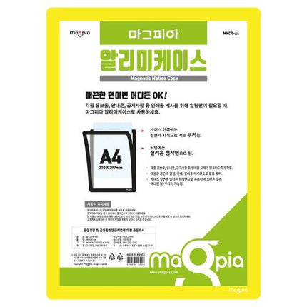 MAGPIA A4 Sign Holder Case