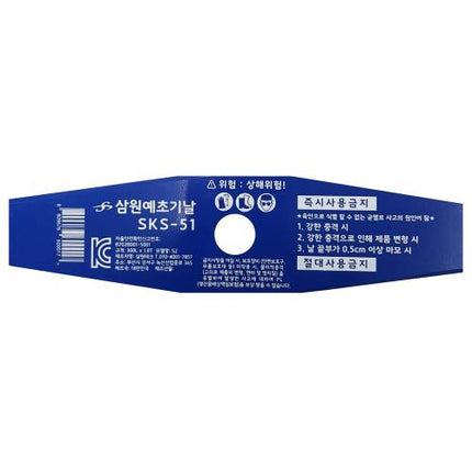 SAMWON TECH Brush Cutter Blade
