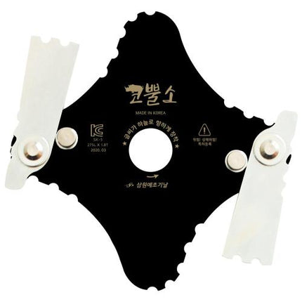 SAMWON TECH Brush Cutter Blade