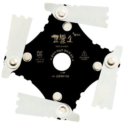SAMWON TECH Brush Cutter Blade