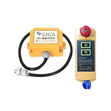 SSANGYONG Wireless Remote Control GG-200AC