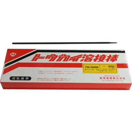 MESSER Cast Iron Repair Electrodes