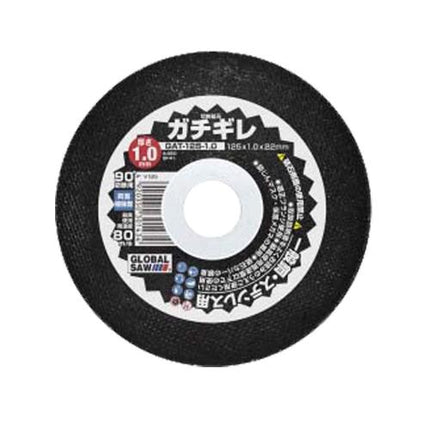 MOTOYUKI Cut-Off Wheel, Ø125 mm