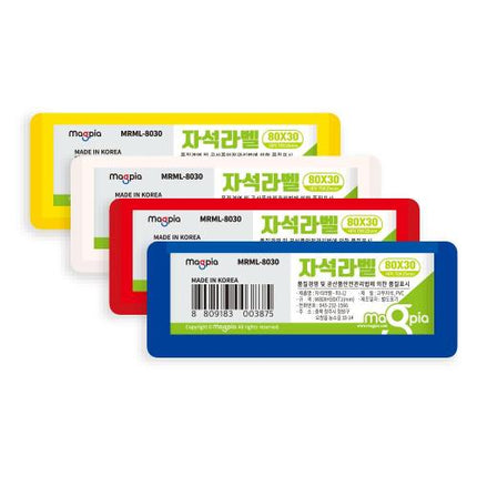 MAGPIA Magnetic Label