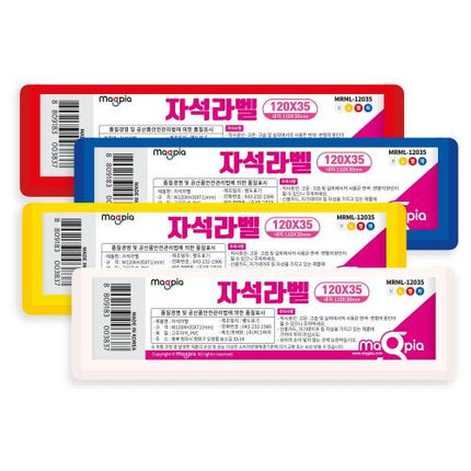 MAGPIA Magnetic Label