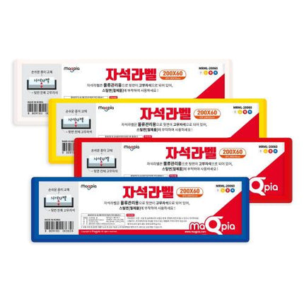 MAGPIA Magnetic Label