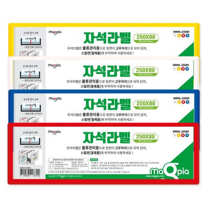 MAGPIA Magnetic Label