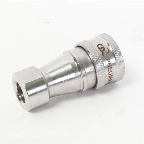 CDC SP Coupler (Stainless)