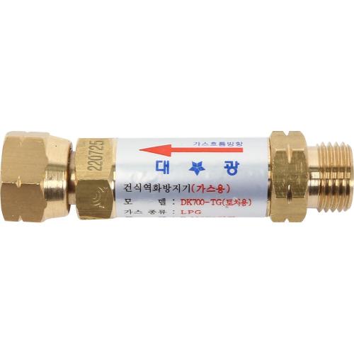 DAEKWANG Flashback Arrestor (Torch) DK700-TG