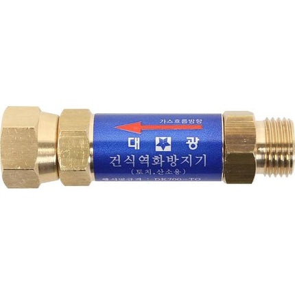 DAEKWANG Flashback Arrestor (Torch) DK700-TO