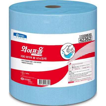 Kimberly-Clark WypAll Wiper Roll 42362