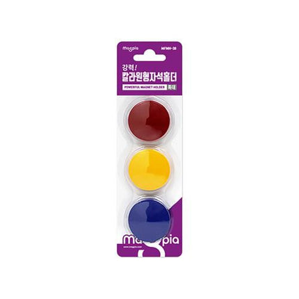 MAGPIA Color Round Magnetic Holder Small MFMH-21