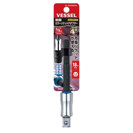 Vessel Mirror Socket Adapter TA20BSQ3L