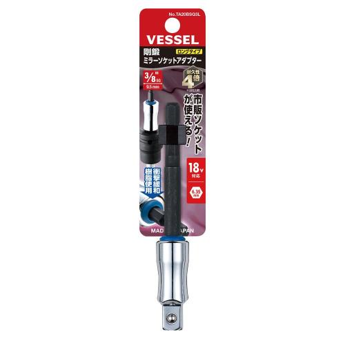 Vessel Mirror Socket Adapter TA20BSQ3L