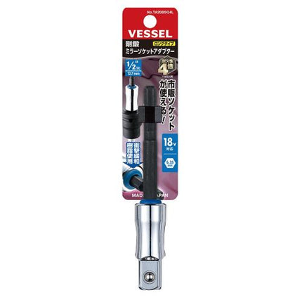 Vessel Mirror Socket Adapter TA20BSQ3L