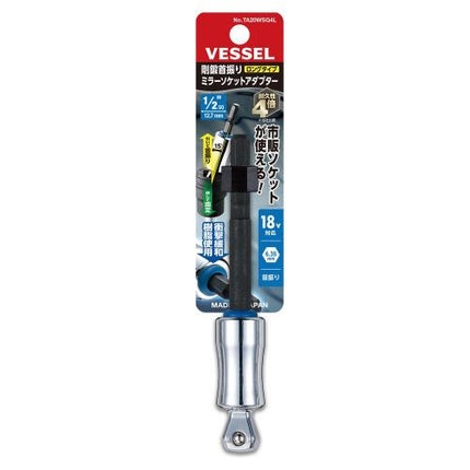 Vessel Mirror Socket Adapter TA20WSQ3L