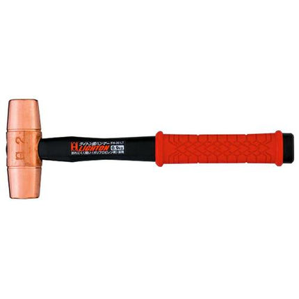 OH Lighton Copper Hammer