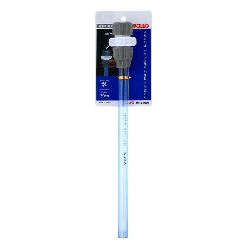 APOLLO Link Hose