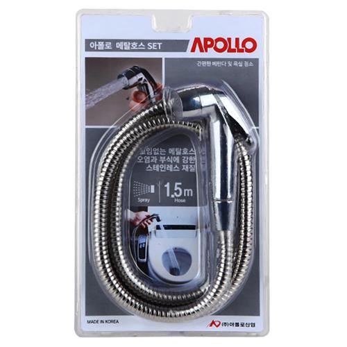 APOLLO Hose Set 4306196