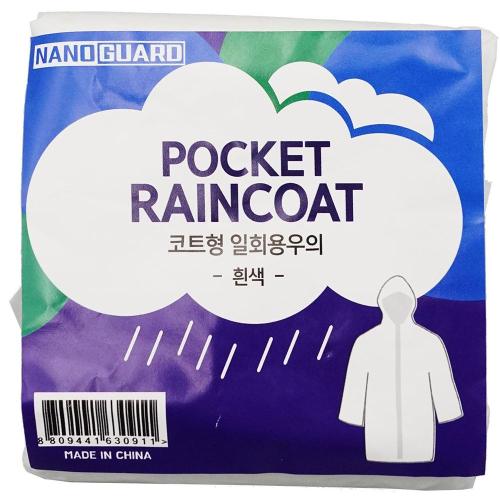 NANOGUARD Disposable Rain Poncho