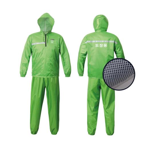 CAMELLO Painter's Coverall K012-M
