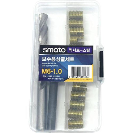 SMATO Self-Tapping Threaded Insert Kit (Steel)
