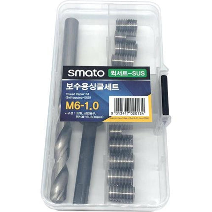 SMATO Self-Tapping Threaded Insert Kit (Stainless)