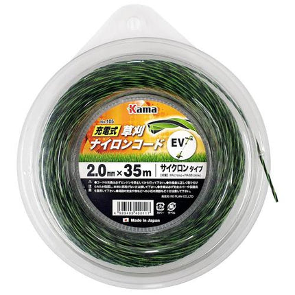 KAMA Nylon Trimmer Line