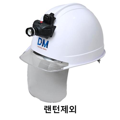 DONGMYUNG Safety Helmet KH-005