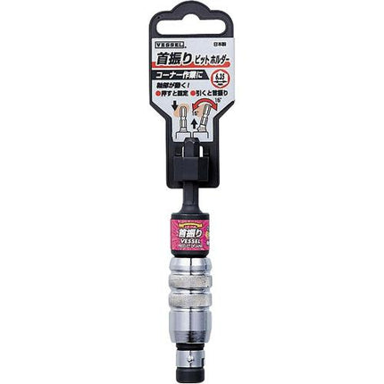 Vessel Tilt Bit Holder