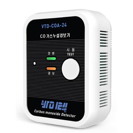 VITECH Gas Leak Alarm VTD-COA-24