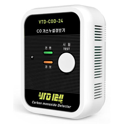 VITECH Gas Leak Alarm VTD-COD-24