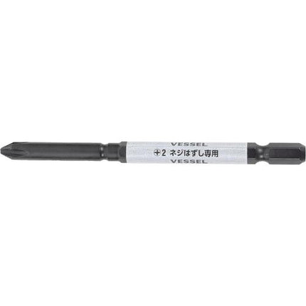 Vessel Hazuseru Screw Removal Bit HZ161100