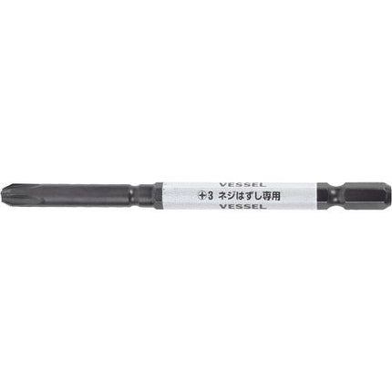 Vessel Hazuseru Screw Removal Bit HZ161100