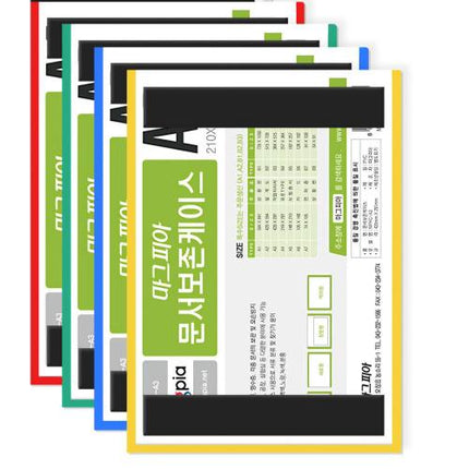 MAGPIA Magnetic Document Case