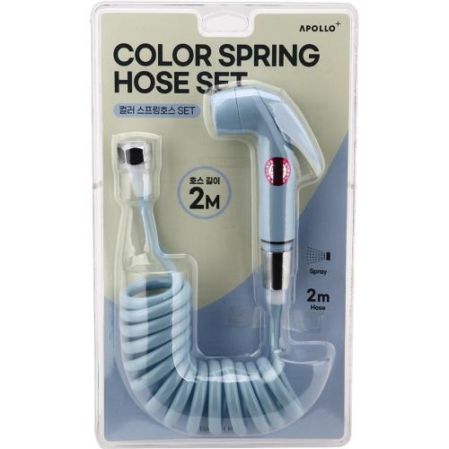 APOLLO Hose Set Colored Spring Hose Set(2M)