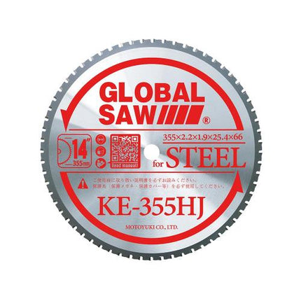 MOTOYUKI TCT Circular Saw Blade for Metal, Ø135–355 mm