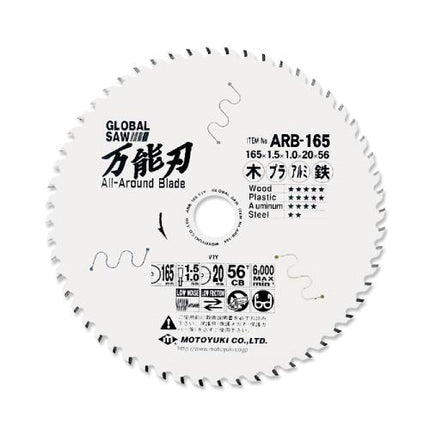 MOTOYUKI TCT Multi-Material Saw Blade, Ø100–355 mm