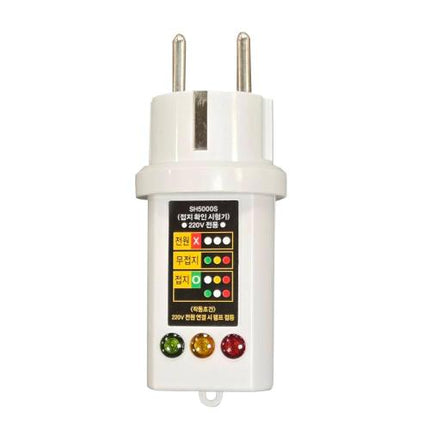 SAEHAN Socket Earth Tester SH-5010B
