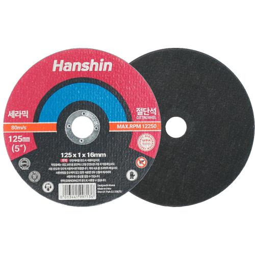 HANSHIN Cut-off Wheel Ceramic