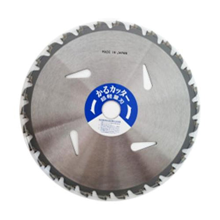 HAMAKITA Brush Cutter Blade