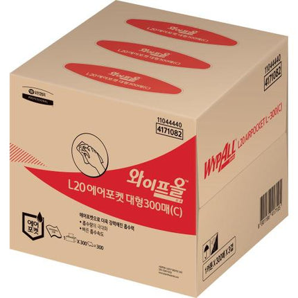 Kimberly-Clark WypAll Wiper 4171082