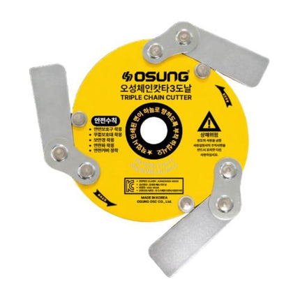 OSC Chain Flail Head