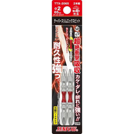 SUNFLAG X- Torsion Bit