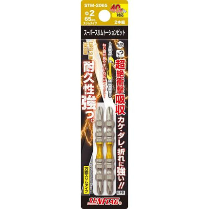 SUNFLAG X- Torsion Bit