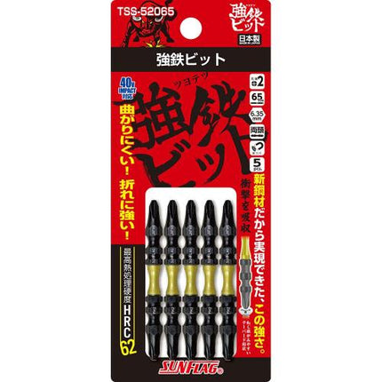 SUNFLAG Steel Bit