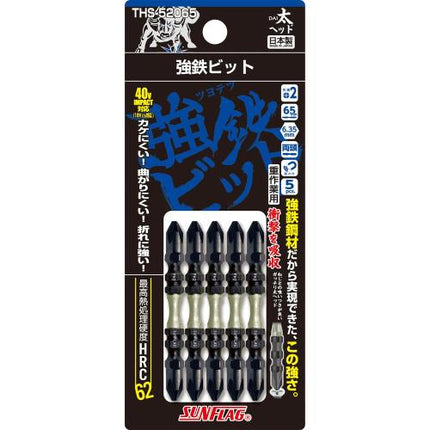 SUNFLAG Steel Bit
