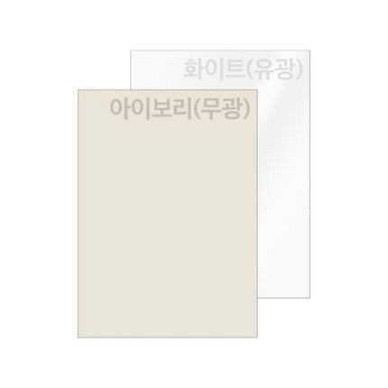 MAGPIA Kitchen Magnetic Sheet