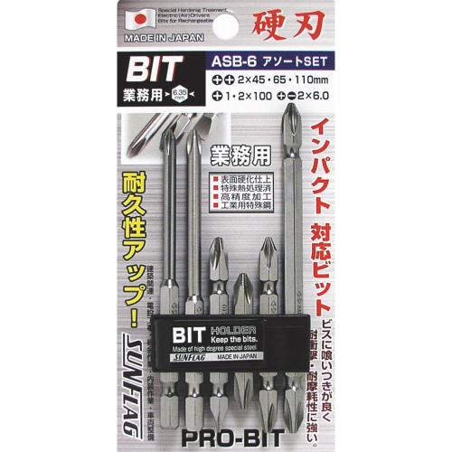SUNFLAG Plated Bit Set ASB-6