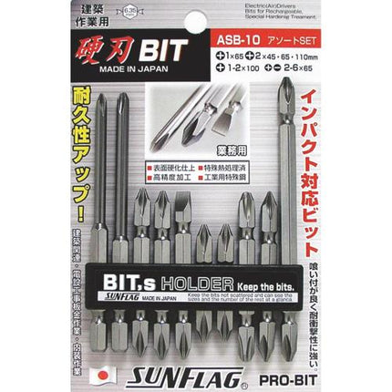 SUNFLAG Plated Bit Set ASB-10
